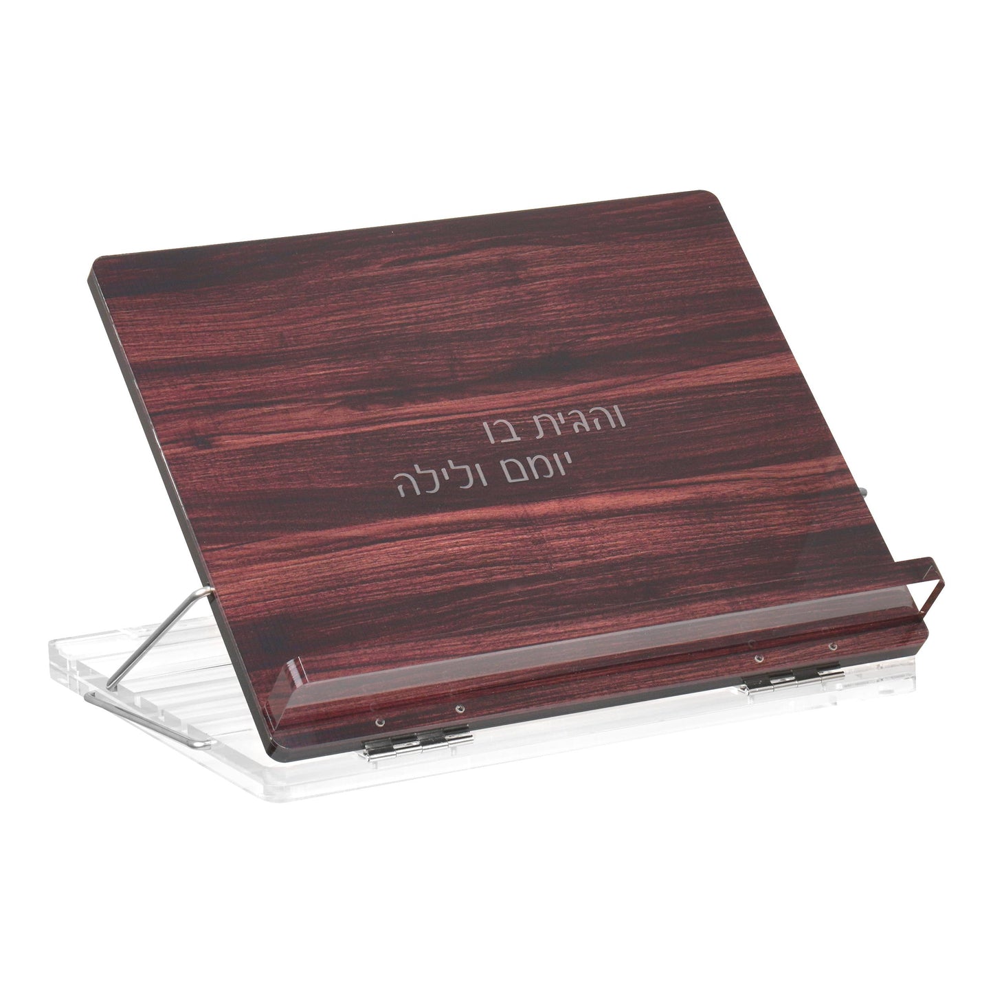 Lucite Acrylic Shtender - Adjustable Book Stand for Comfortable Hands-Free Reading, Studying or Praying