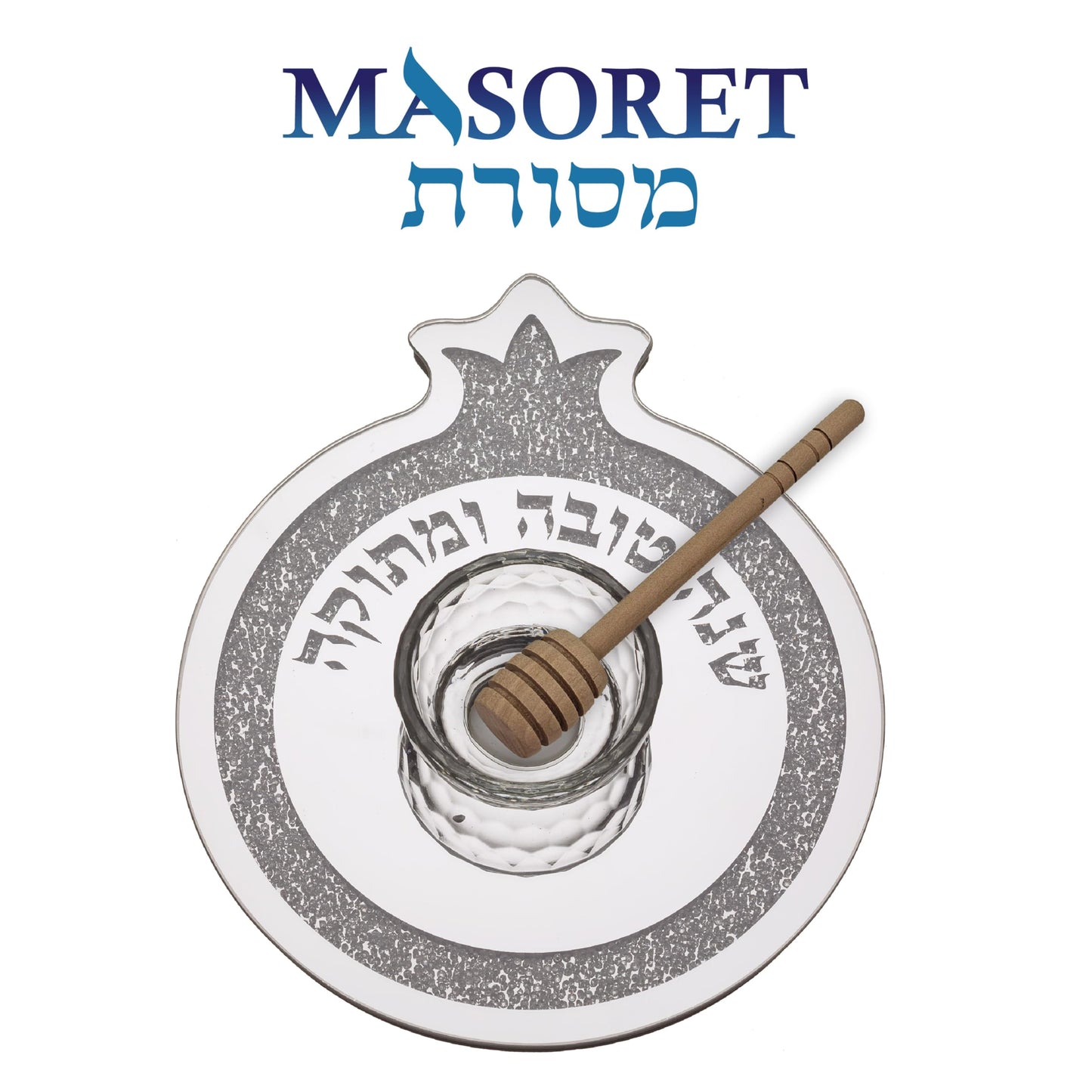MASORET 3-Piece Honey Dish Set for Rosh Hashanah: incl. a Glass Plate, a Clear Glass Bowl and Wooden Honey Dipper Sticks, Size: 7.5 inch
