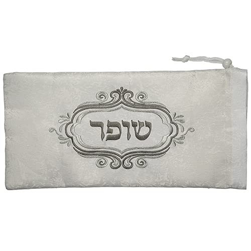 Elegant White Shofar Bag with Word Shofar Embroidered in Silver 15.75"