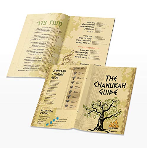 Ner Mitzvah Hanukkah Menorah Candles Dreidels, Chanukah Guide Complete Set - Metal, Standard Version