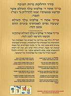 Vehaer 44 Prefilled Cups, 2.5 Hour Burn, Hanukkah, Chanukah Olive Oil, Ready to Use, Fits Most Menorah (Liquid Oil Medium)