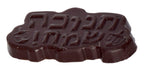 The Kosher Cook Hanukkah Chocolate Molds, Happy Chanukah Shaped Plastic Molds for Chocolate