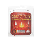 Shalhevet Light Chanukah Shabbat Wonder Wick Holder Set – 9 Medium Holders and 50 Wax Coated Red Cotton Wicks, Make Your Own Candle Sits in Full Oil Cup