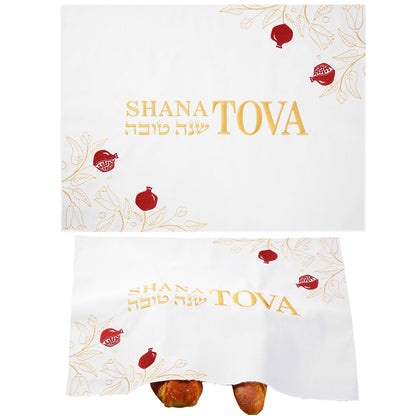 Breling Rosh Hashanah Challah Bread Cover for Shabbat and Yom Tov Shana Tova Embroidery Challah Cover Jewish New Year Hostess Gift 20" x 15" Pomegranate and Vine Judaica Table Decor Party Favors