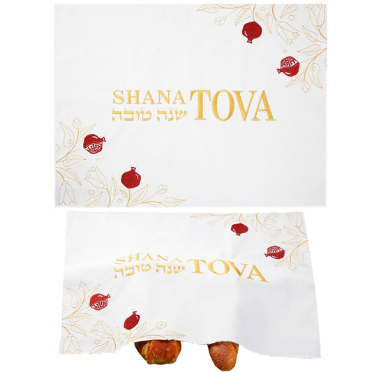 Breling Rosh Hashanah Challah Bread Cover for Shabbat and Yom Tov Shana Tova Embroidery Challah Cover Jewish New Year Hostess Gift 20" x 15" Pomegranate and Vine Judaica Table Decor Party Favors