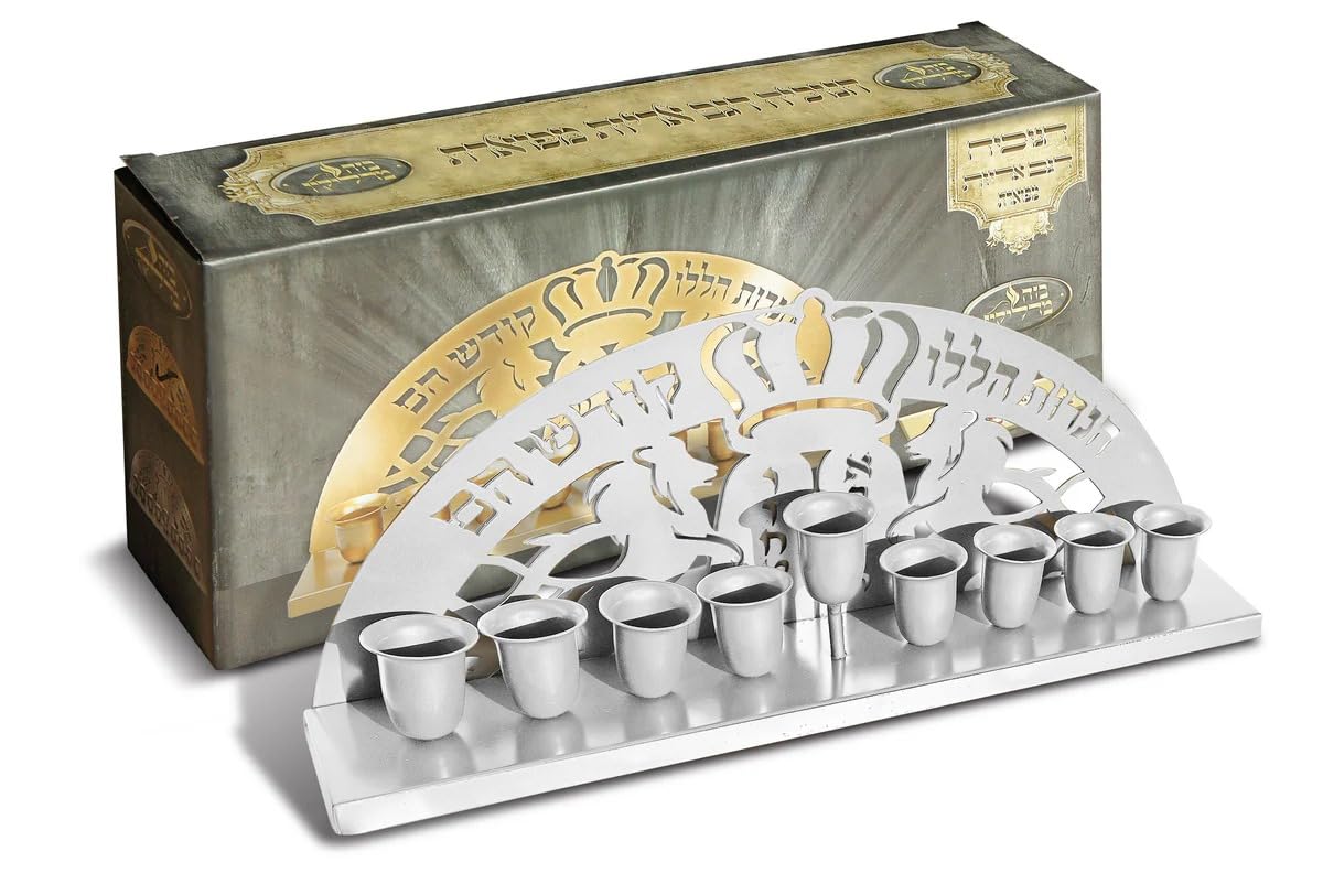 Shalhevet Light Steel Menorah Chanukah Design (Bronze Lion)