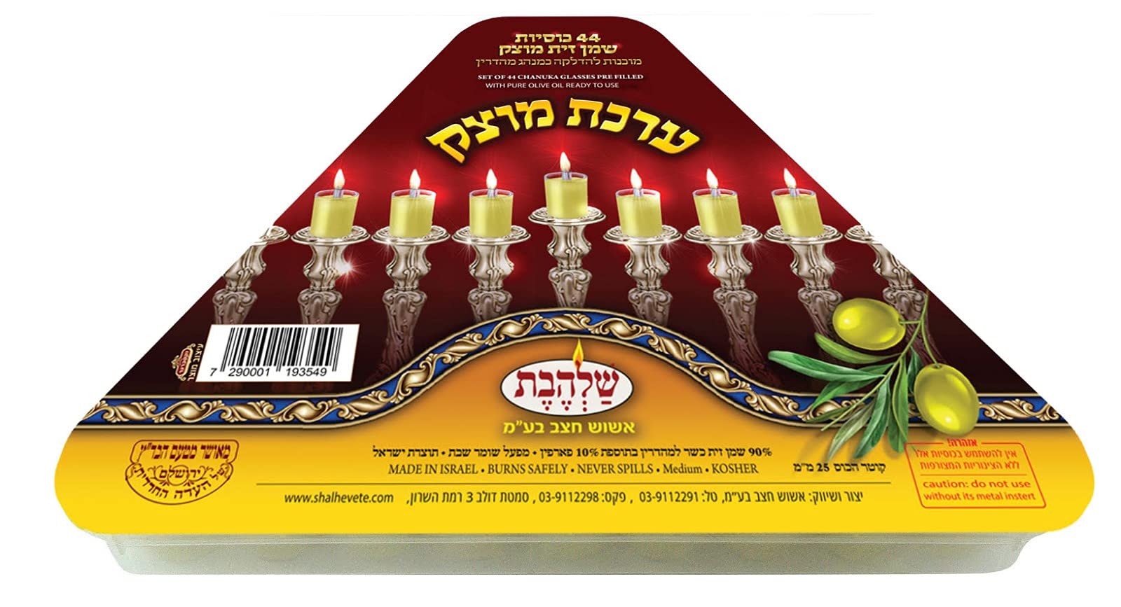 Shalhevet Light Olive Oil Jells Hanukah Chanukah Menora 44 Filled Cups