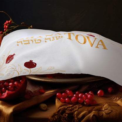 Breling Rosh Hashanah Challah Bread Cover for Shabbat and Yom Tov Shana Tova Embroidery Challah Cover Jewish New Year Hostess Gift 20" x 15" Pomegranate and Vine Judaica Table Decor Party Favors