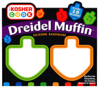 The Kosher Cook Dreidel Shaped Silicone Molds for Baking, Freezing, Candy, Ice Cubes, Chocolate and More, Oven and Freezer Safe, Small Silicone Molds for Chanukah