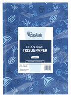The Hanukkah Company Tissue Paper, Blue Tissue Paper for Gift Bags, Hanukkah Paper Wrap (Pack of 8) - 18 Inch x 24 Inch