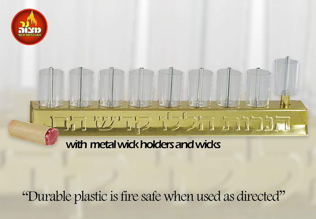 Ner Mitzvah Hanukkah Oil Wall Menorah with Plastic Cups, On The Go Travel Menora Set, Fits All Standard - Chanukah Oil Cups and Large Candles - Gold