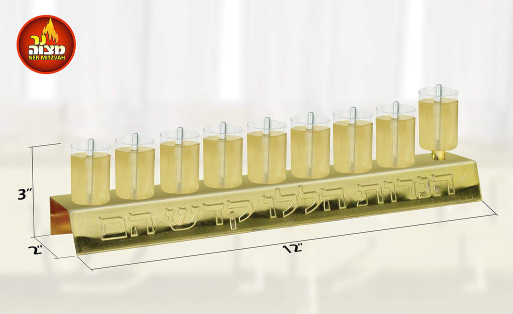 Ner Mitzvah Hanukkah Oil Wall Menorah with Plastic Cups, On The Go Travel Menora Set, Fits All Standard - Chanukah Oil Cups and Large Candles - Gold