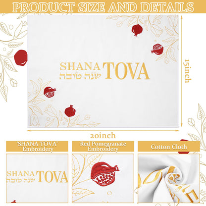 Breling Rosh Hashanah Challah Bread Cover for Shabbat and Yom Tov Shana Tova Embroidery Challah Cover Jewish New Year Hostess Gift 20" x 15" Pomegranate and Vine Judaica Table Decor Party Favors