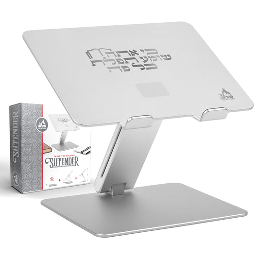 Ner Mitzvah Tabletop Shtender - Folding Book Stand - Sit or Stand Shtender and Book Holder- for Comfortable Davening