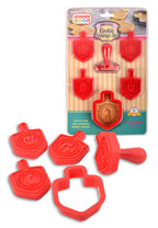 The Kosher Cook Hanukkah Cookie Cutters and Stamp Set, Plastic Chanukah Cookie Cutters and Stamping Kit, 6 Piece Set