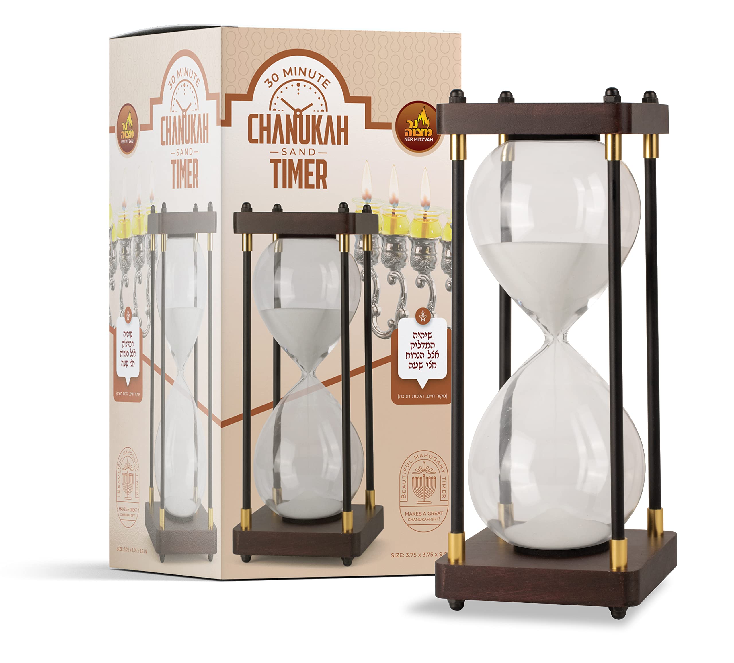 Ner Mitzvah Chanukah Menorah Sand Timer - Beautiful Mahogany Hanukkah Table Decorations - 30 Minute Timer for Chanukah Candle Lighting