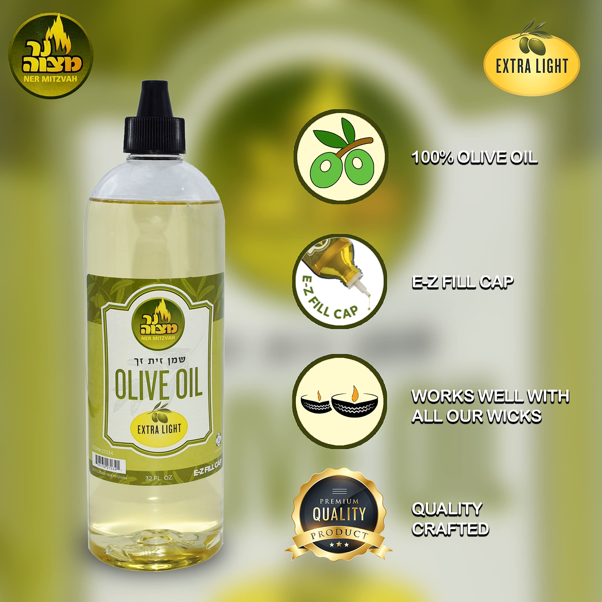 Ner Mitzvah Olive Oil for Candle Lighting - 32 Ounce - Extra Light Olive Oil - Use as Menorah Oil Mason Jar Candles E-Z Fill Cap