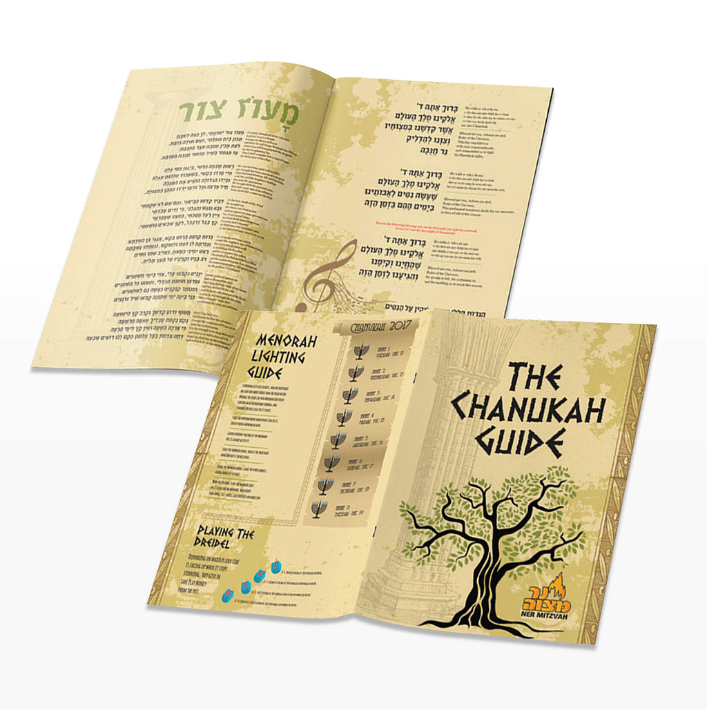 Ner Mitzvah Hanukkah Menorah Candles Dreidels, Chanukah Guide Complete Set - Metal, Standard Version