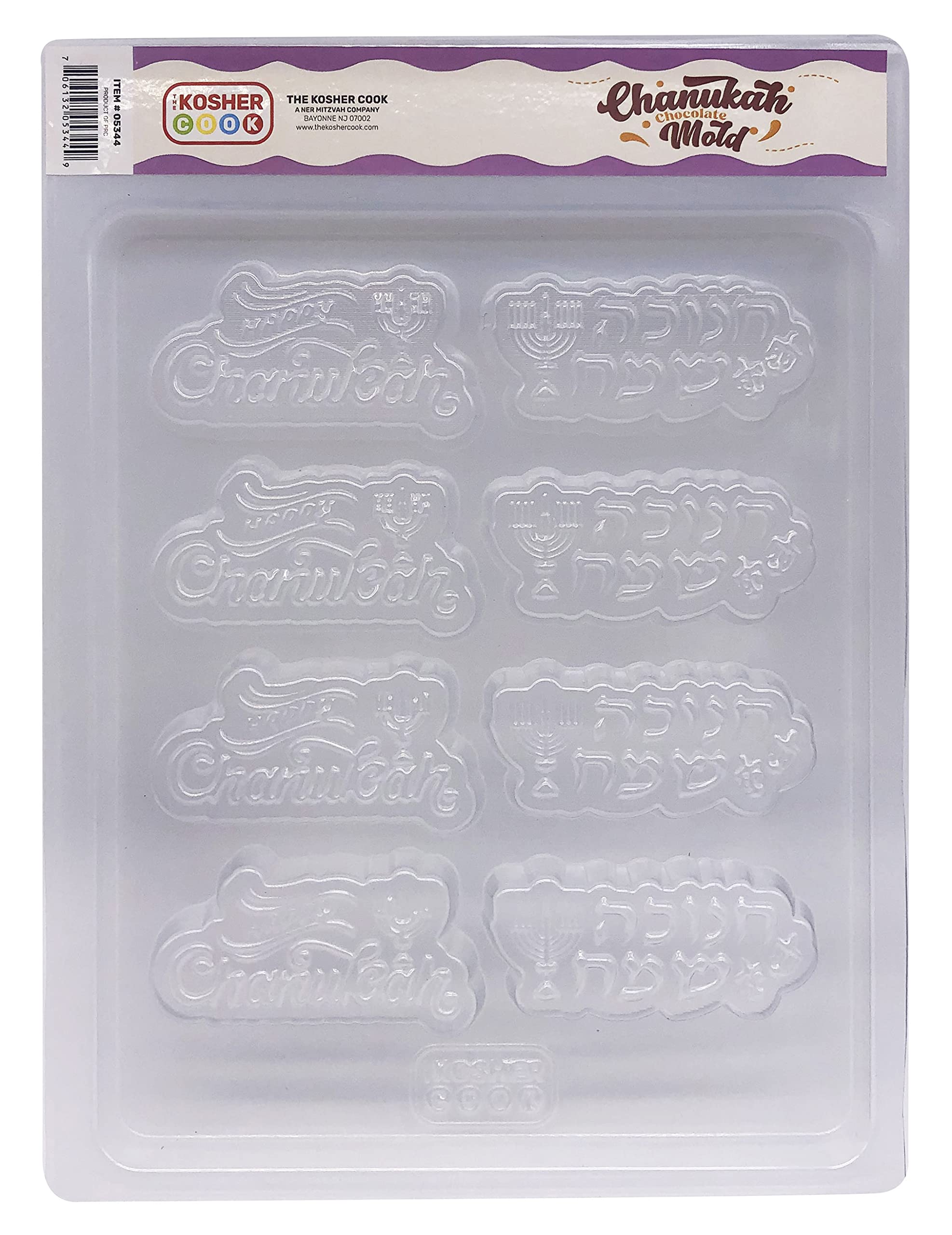 The Kosher Cook Hanukkah Chocolate Molds, Happy Chanukah Shaped Plastic Molds for Chocolate