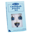Rite Lite Chanukah Jewelry Set, 5.30x3.50x1.25, Blue/Silver