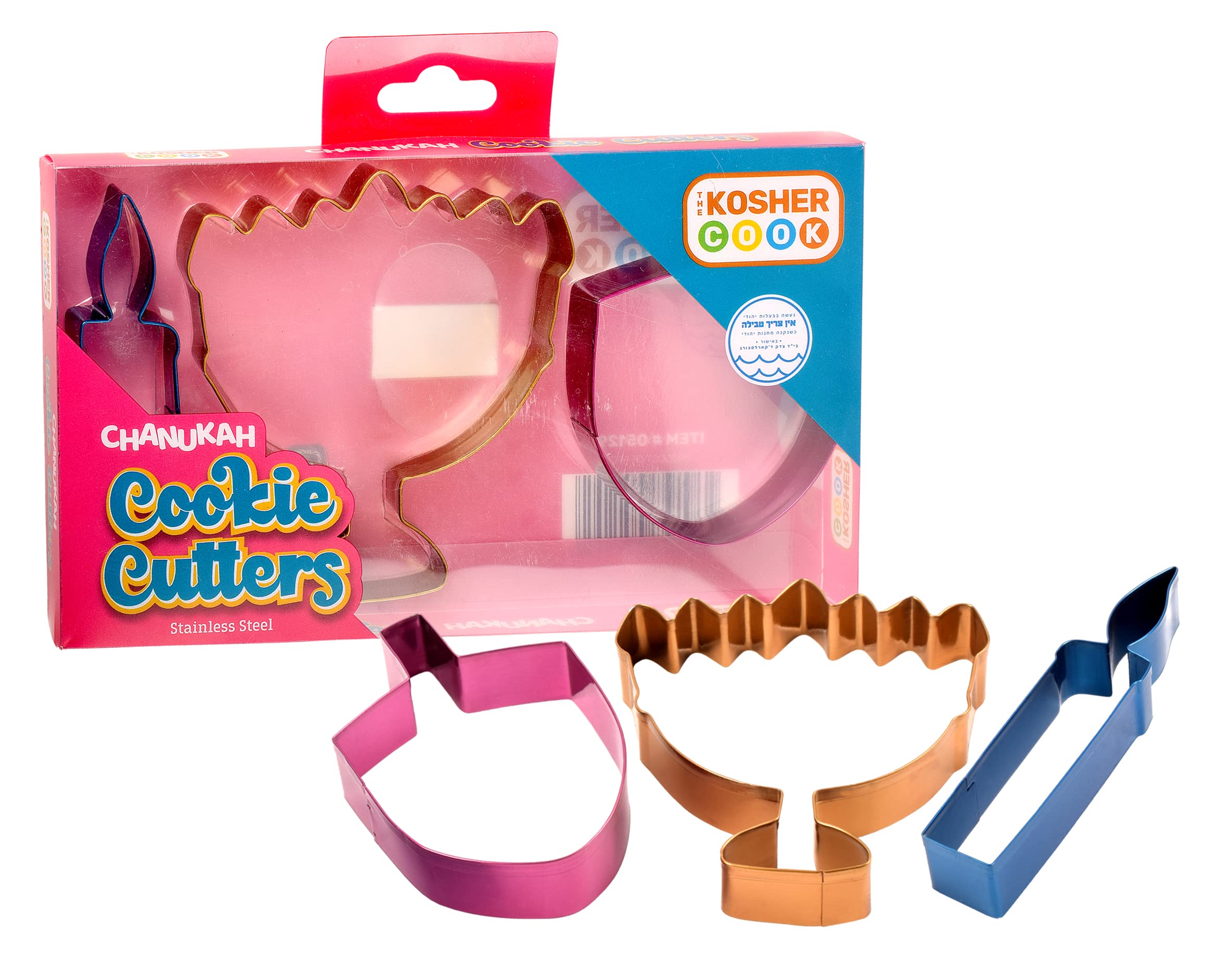 The Kosher Cook Hanukkah Multicolored Stainless Steel Chanukah Cookie Cutters, 3 Piece Set