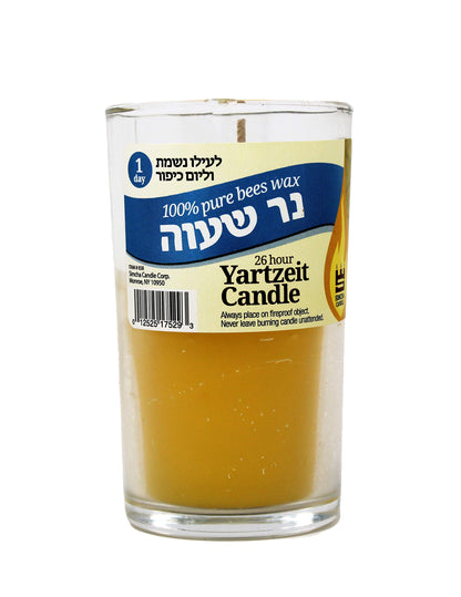 Rambue 24 Hour Pure Beeswax yartzeit Candle in Glass jar - Religious Memorial and yom kippur yizkor Kosher Wax Candles 2 Pack