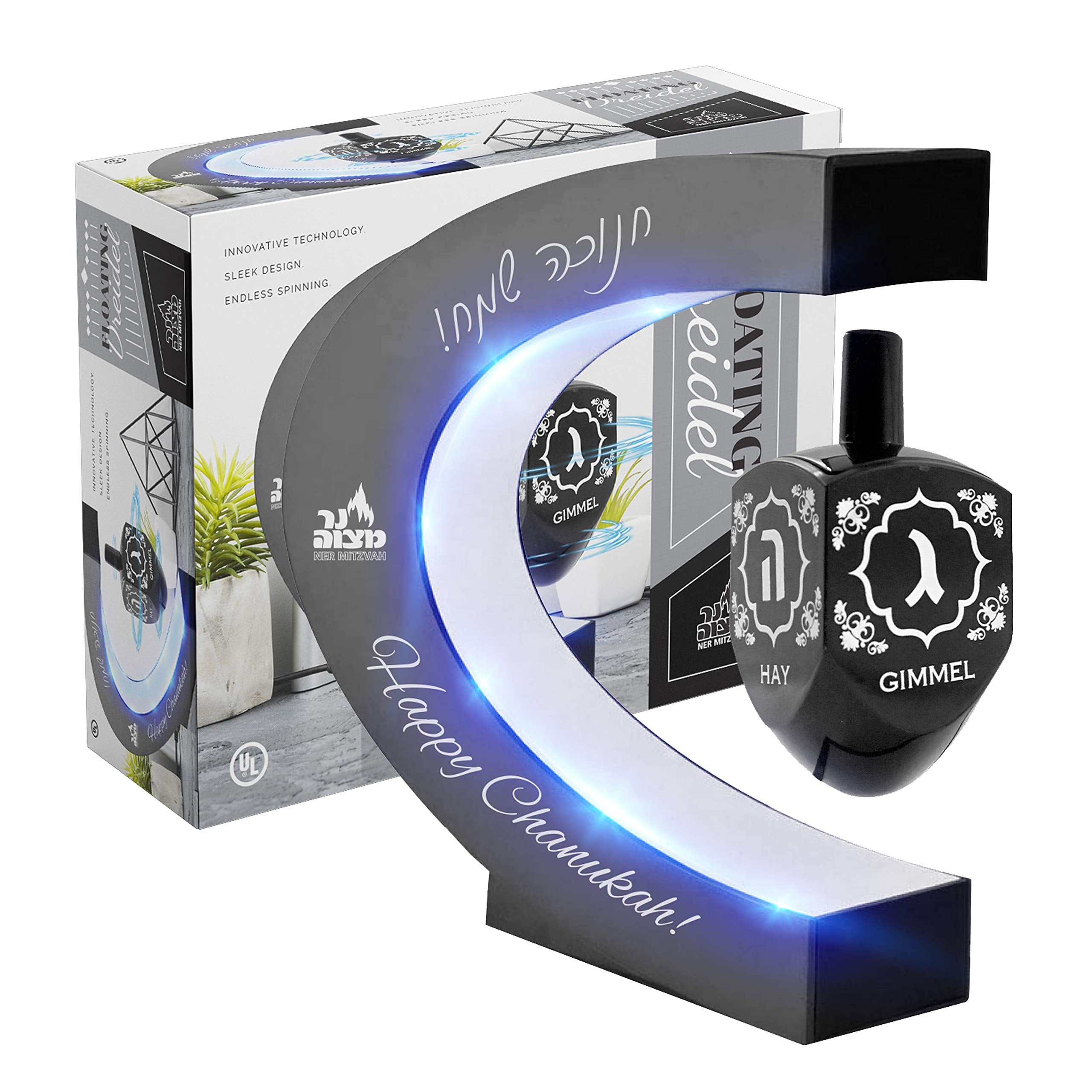 Ner Mitzvah Floating Dreidel - Hanukkah Decorations Gadget - Chanukah Decor