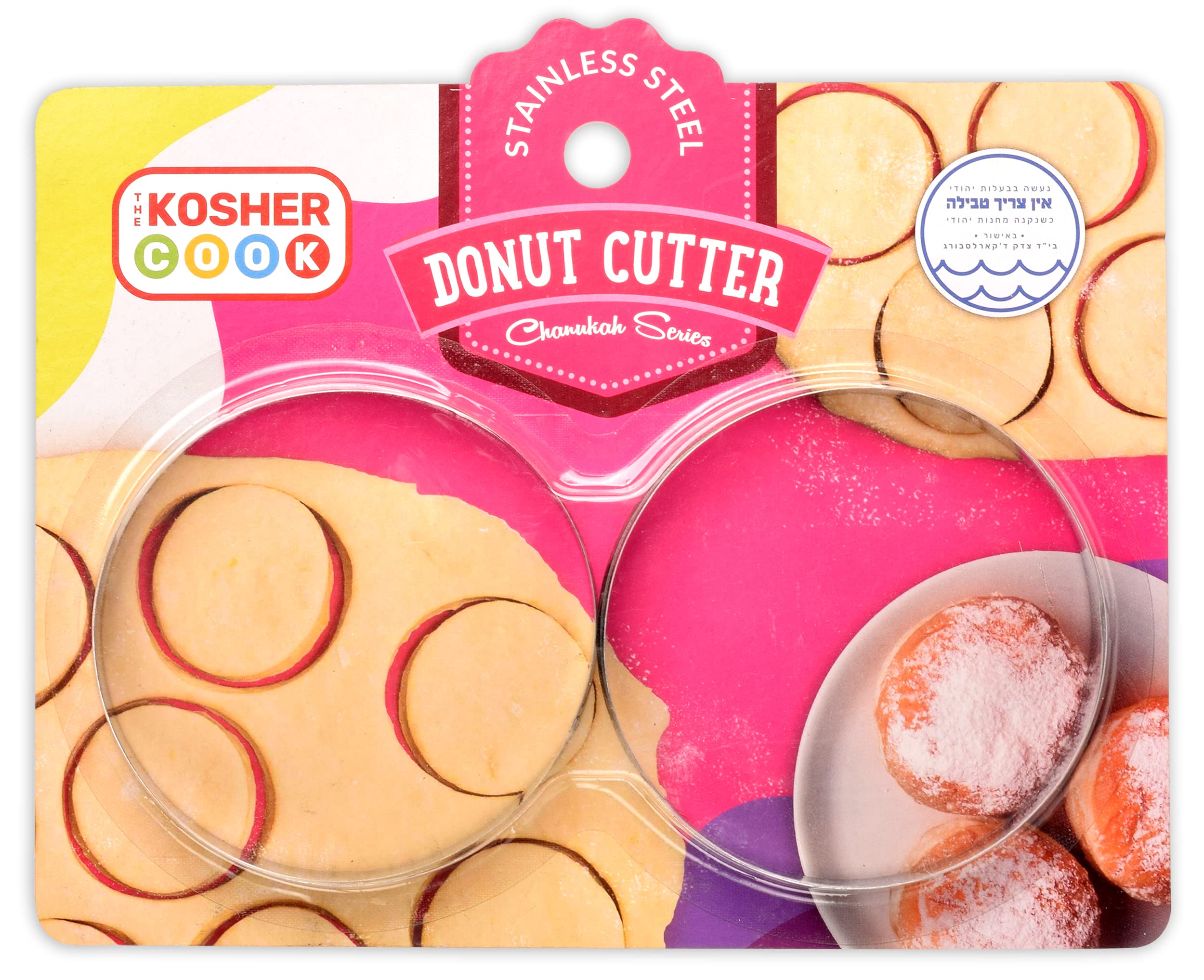 Hanukkah Cookie Cutters for Donuts - Stainless Steel Donut Cookie Cutter - 2 Piece Set Donut Cutter- The Kosher Cook