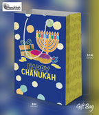 Izzy 'n' Dizzy Hanukkah Gift Bags - Medium Blue - 8 Inch x 12 Inch - Chanukah - 4 Pack