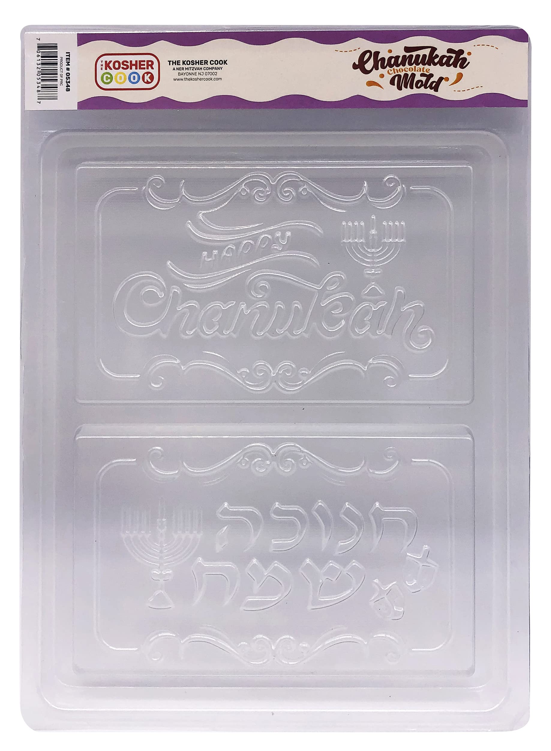 Hanukkah Chocolate Molds - Hannukah Plastic Molds for Chocolate - Happy Chanukah Large Chocolate Molds - The Kosher Cook