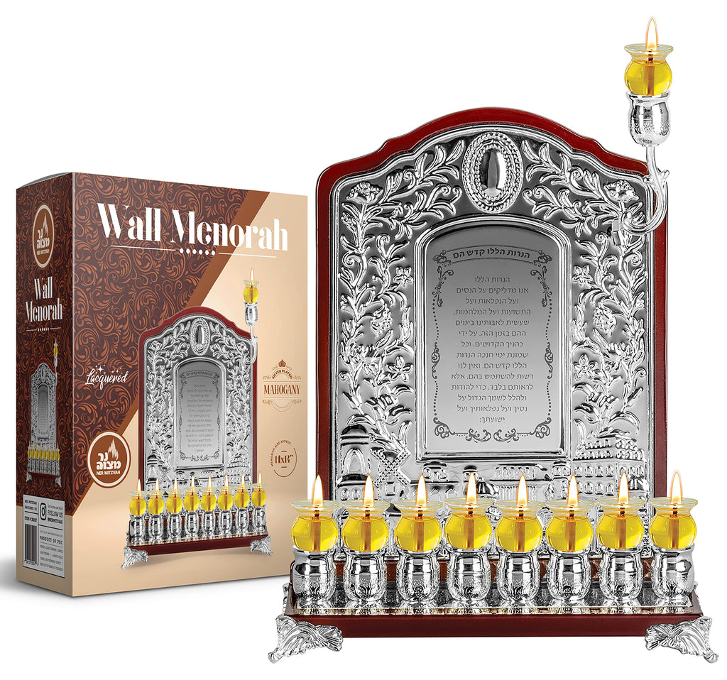 Ner Mitzvah Plated Oil Wall Menorah with Wood Accents, Fits Standard Chanukah Oil Cups and Large Candles, Jerusalem Design and Hanerot Hallalu, 14 inch High - Silver