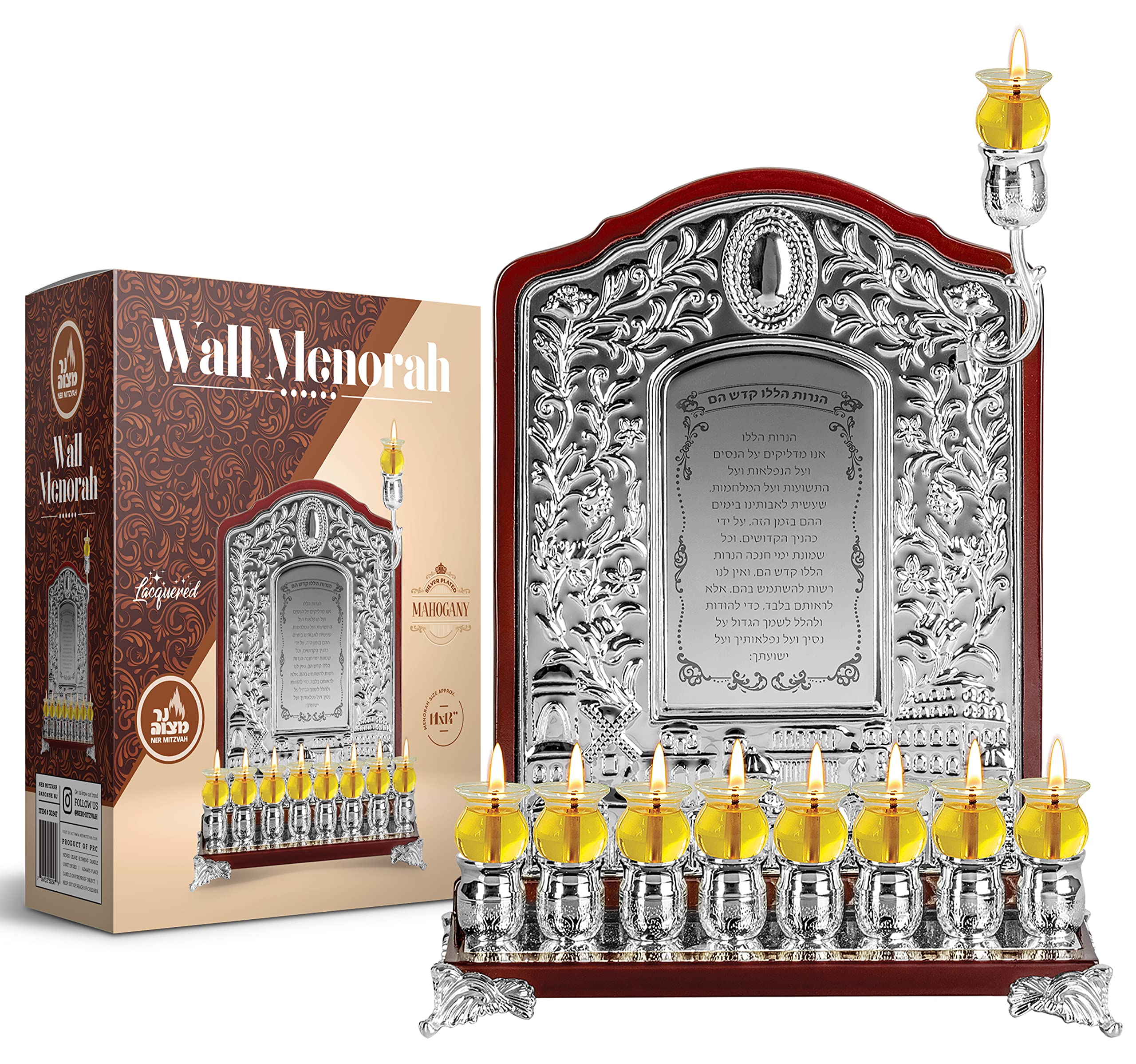 Ner Mitzvah Plated Oil Wall Menorah with Wood Accents, Fits Standard Chanukah Oil Cups and Large Candles, Jerusalem Design and Hanerot Hallalu, 14 inch High - Silver