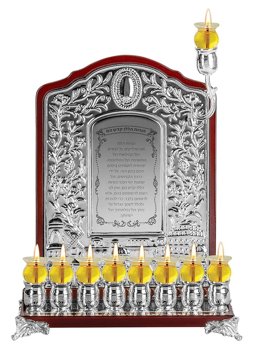 Ner Mitzvah Plated Oil Wall Menorah with Wood Accents, Fits Standard Chanukah Oil Cups and Large Candles, Jerusalem Design and Hanerot Hallalu, 14 inch High - Silver
