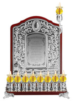 Ner Mitzvah Plated Oil Wall Menorah with Wood Accents, Fits Standard Chanukah Oil Cups and Large Candles, Jerusalem Design and Hanerot Hallalu, 14 inch High - Silver