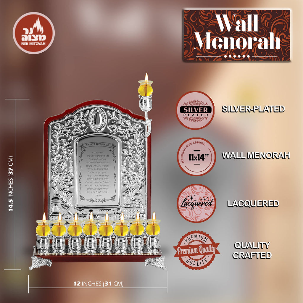 Ner Mitzvah Plated Oil Wall Menorah with Wood Accents, Fits Standard Chanukah Oil Cups and Large Candles, Jerusalem Design and Hanerot Hallalu, 14 inch High - Silver