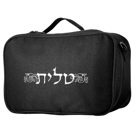 Tallit and Tefillin Bag with Carry Handle and Shoulder Strap - Judaica Tallit Prayer Shawl Travel Tote (Silver Print)